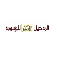 Al Dakheel